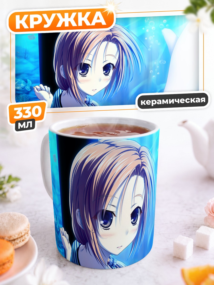 Кружка керамическая Девушка с белухами