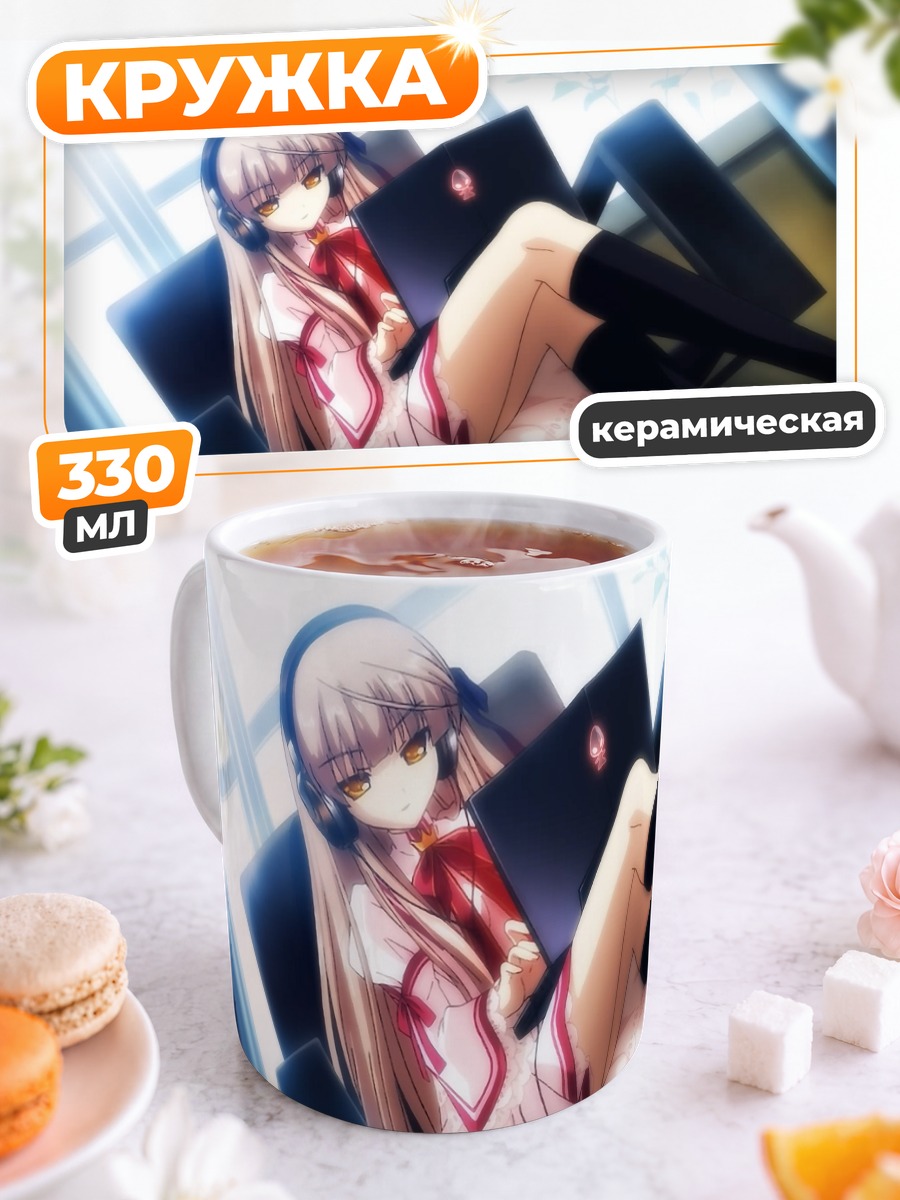 Кружка керамическая Сэнри Аканэ с ноутбуком