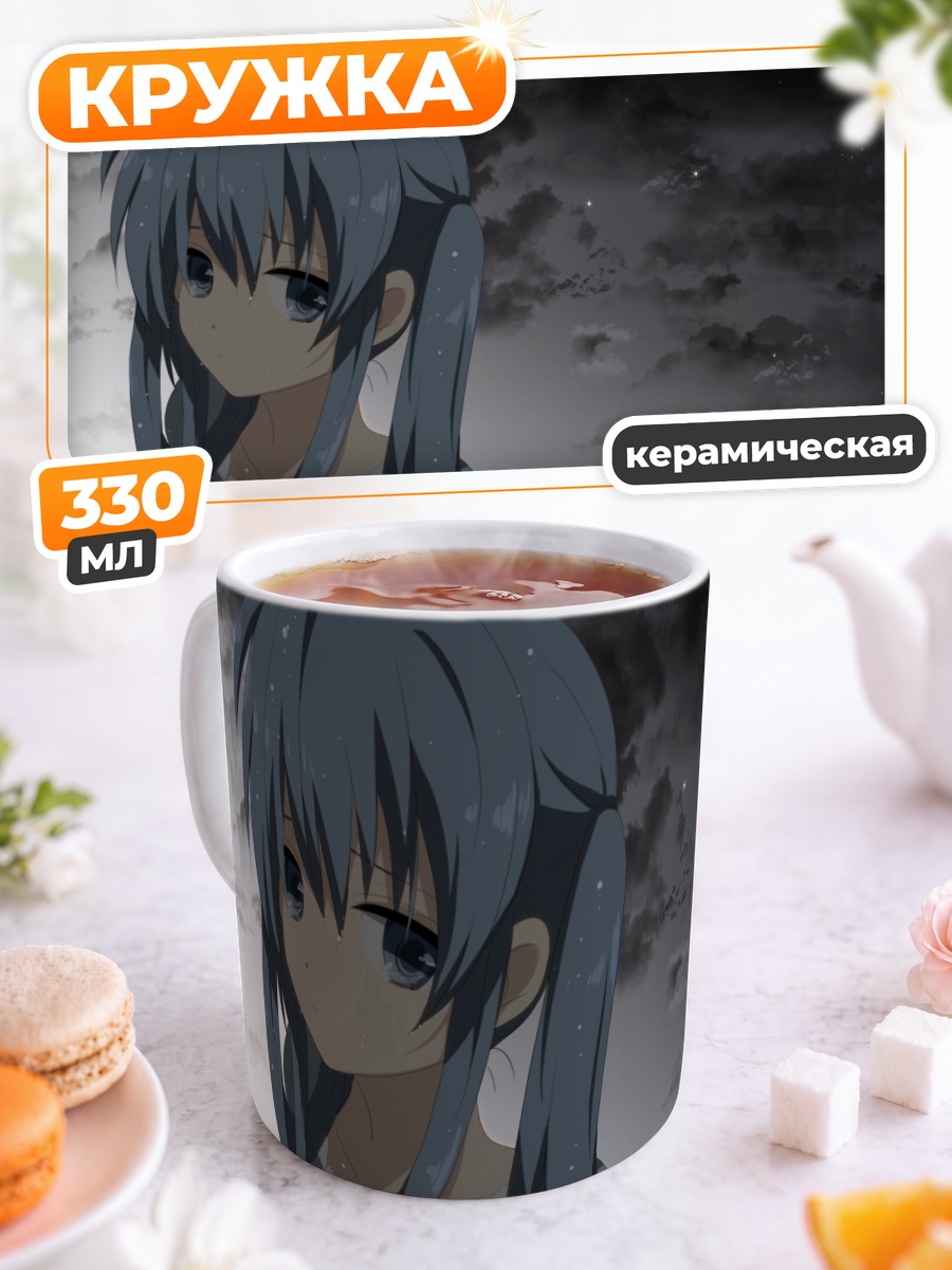 Кружка керамическая Мику Хацунэ в сумерках