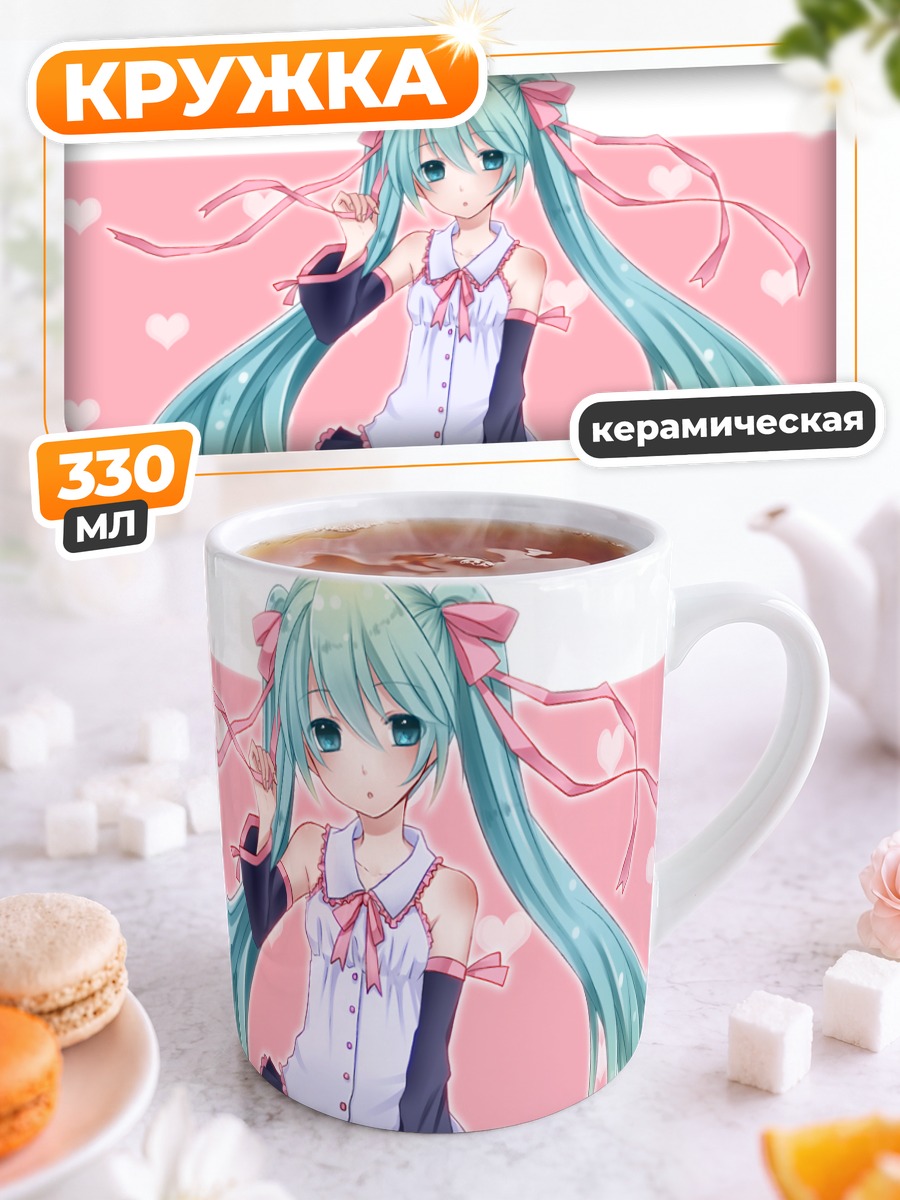 Кружка керамическая Мику Хацунэ в розовом