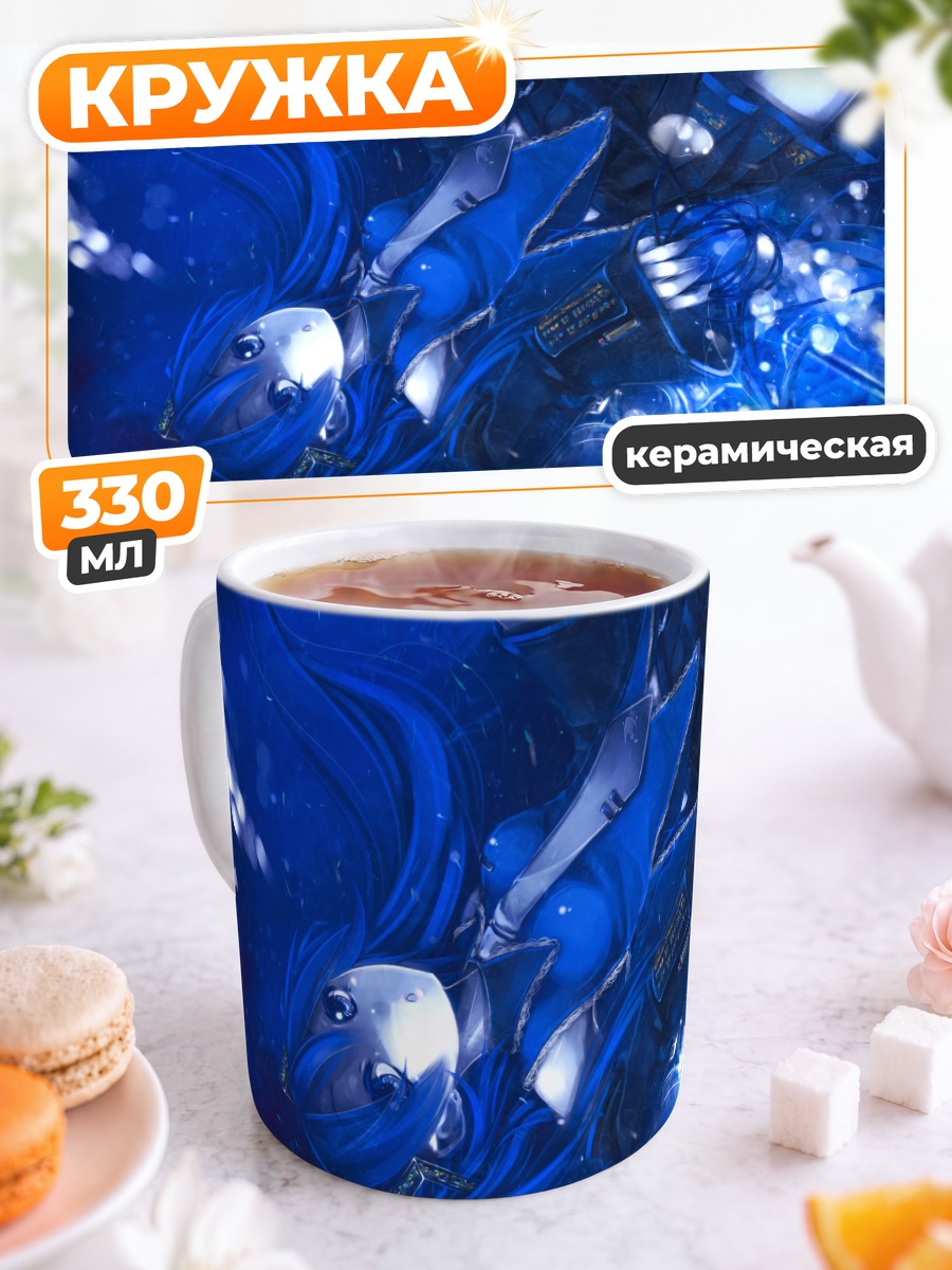 Кружка керамическая Мику Хацунэ в синеве