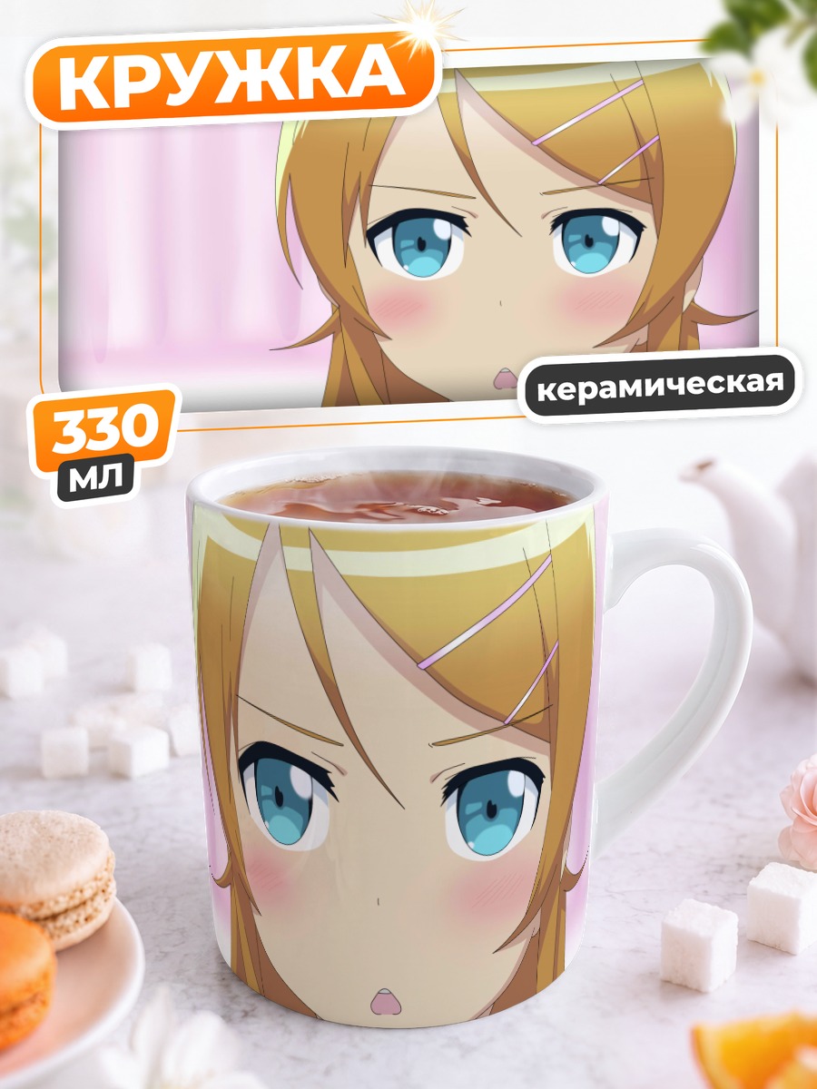 Кружка керамическая Кирино Косака в розовом