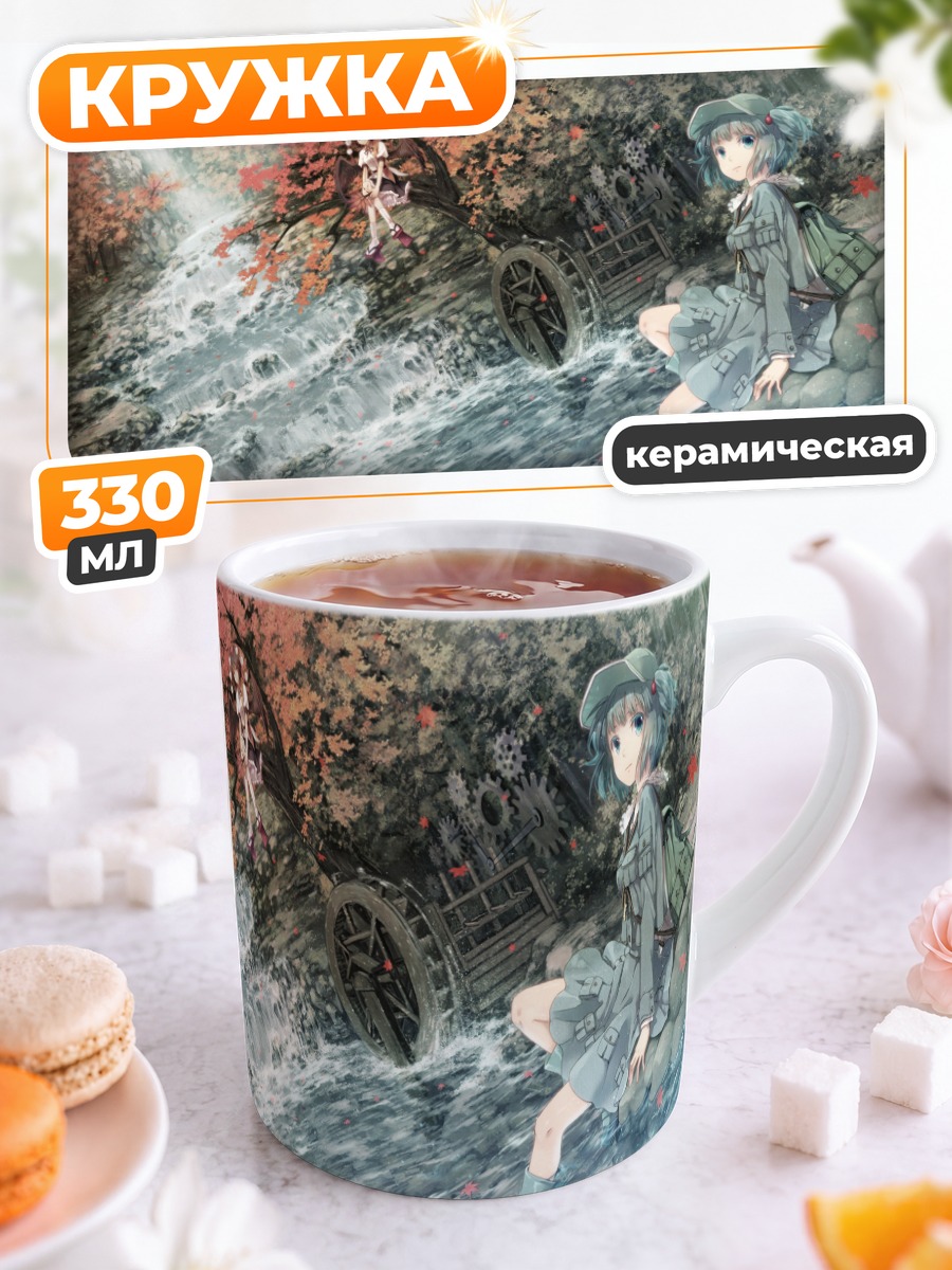 Кружка керамическая Нитори Каваширо у реки