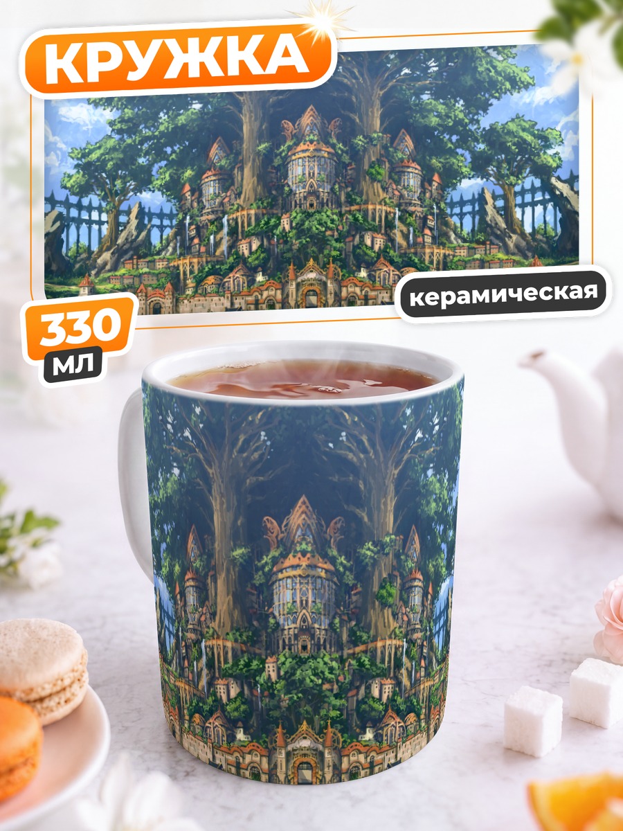 Кружка керамическая Цветущий сад у дерева