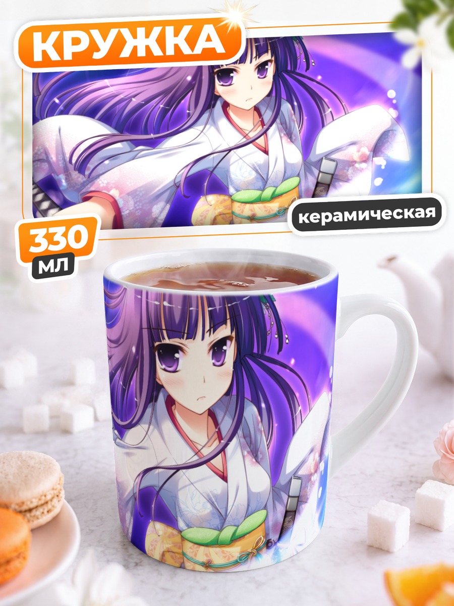 Кружка керамическая Кикё Тэндзё с мечом