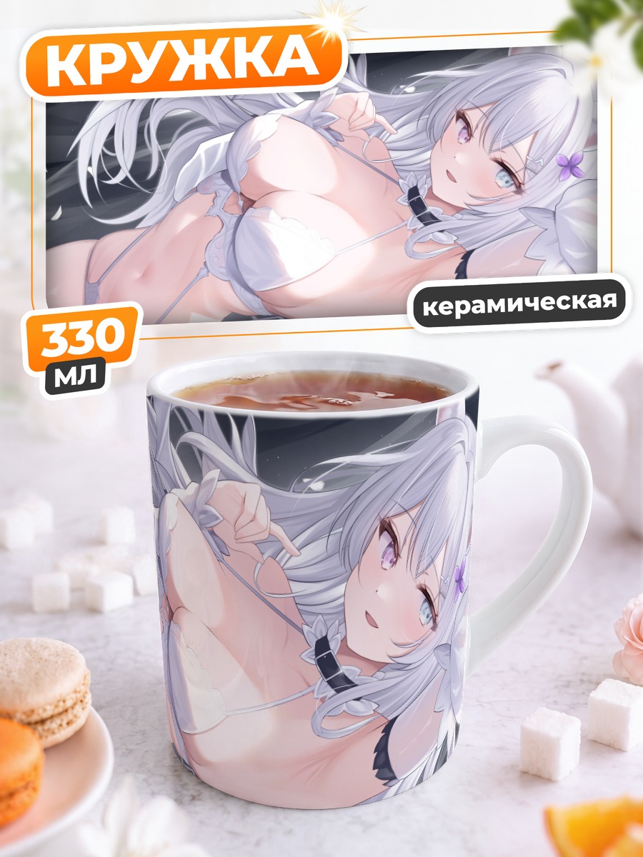 Кружка керамическая Девушка с ушками
