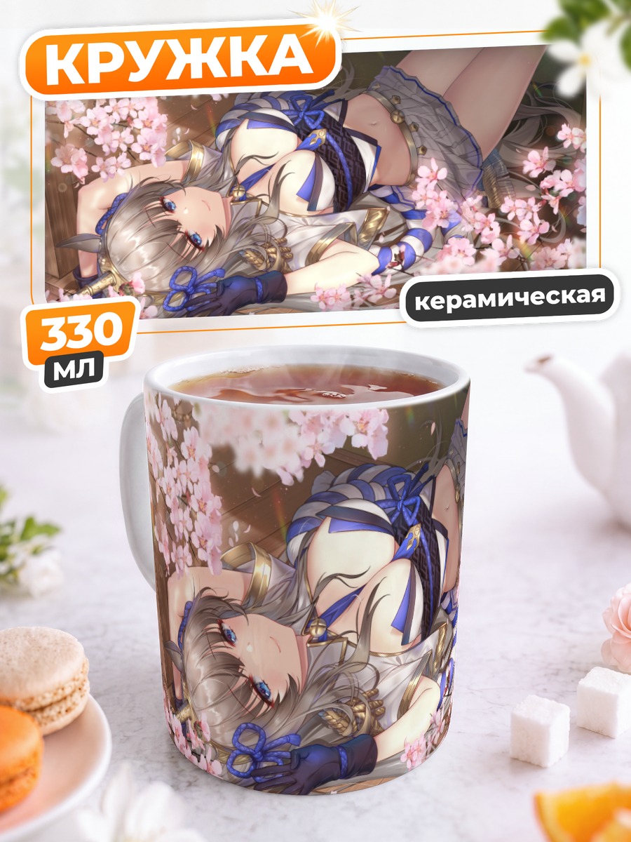 Кружка керамическая Девушка в сакуре