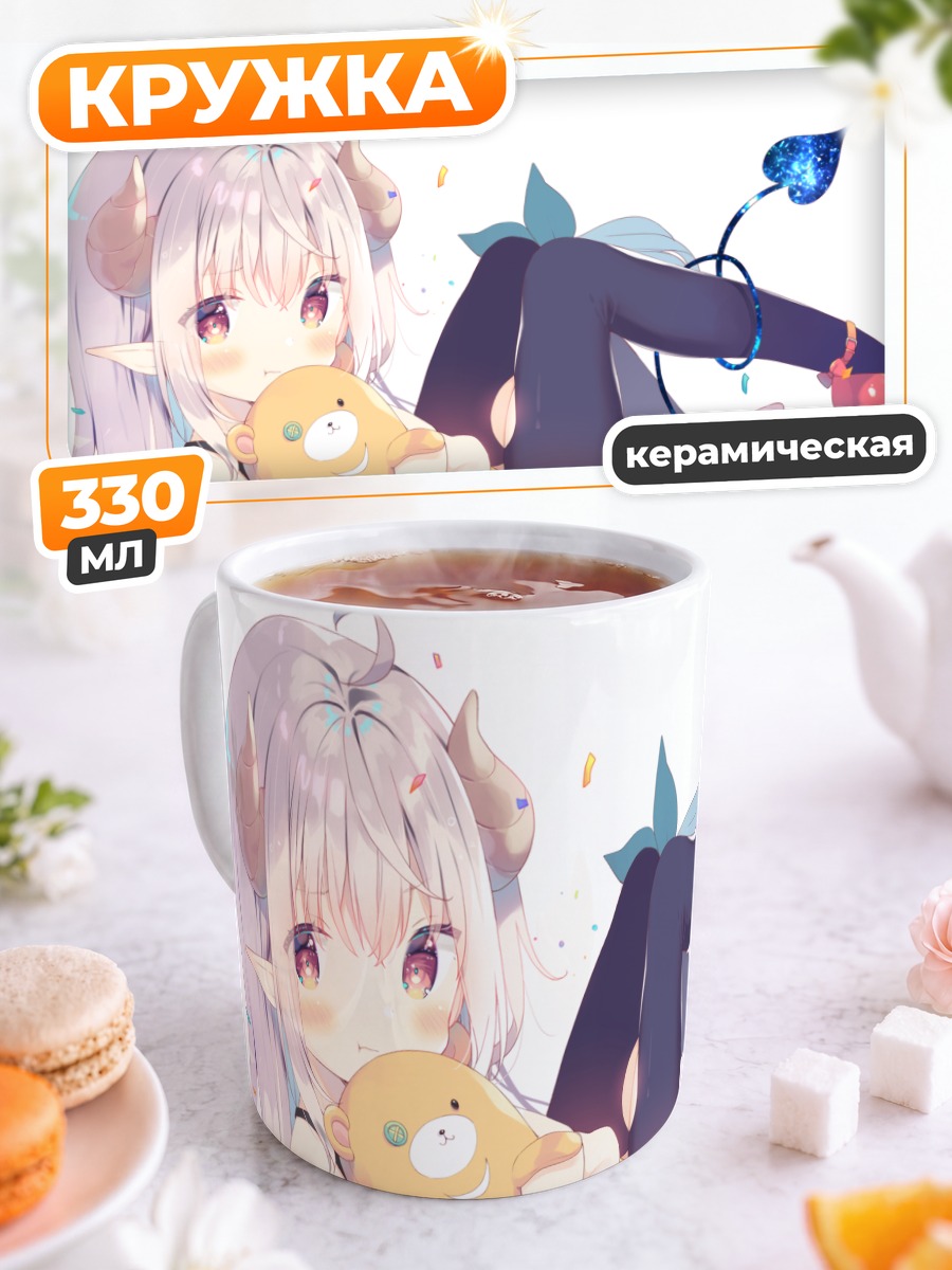 Кружка керамическая Демон с мишкой