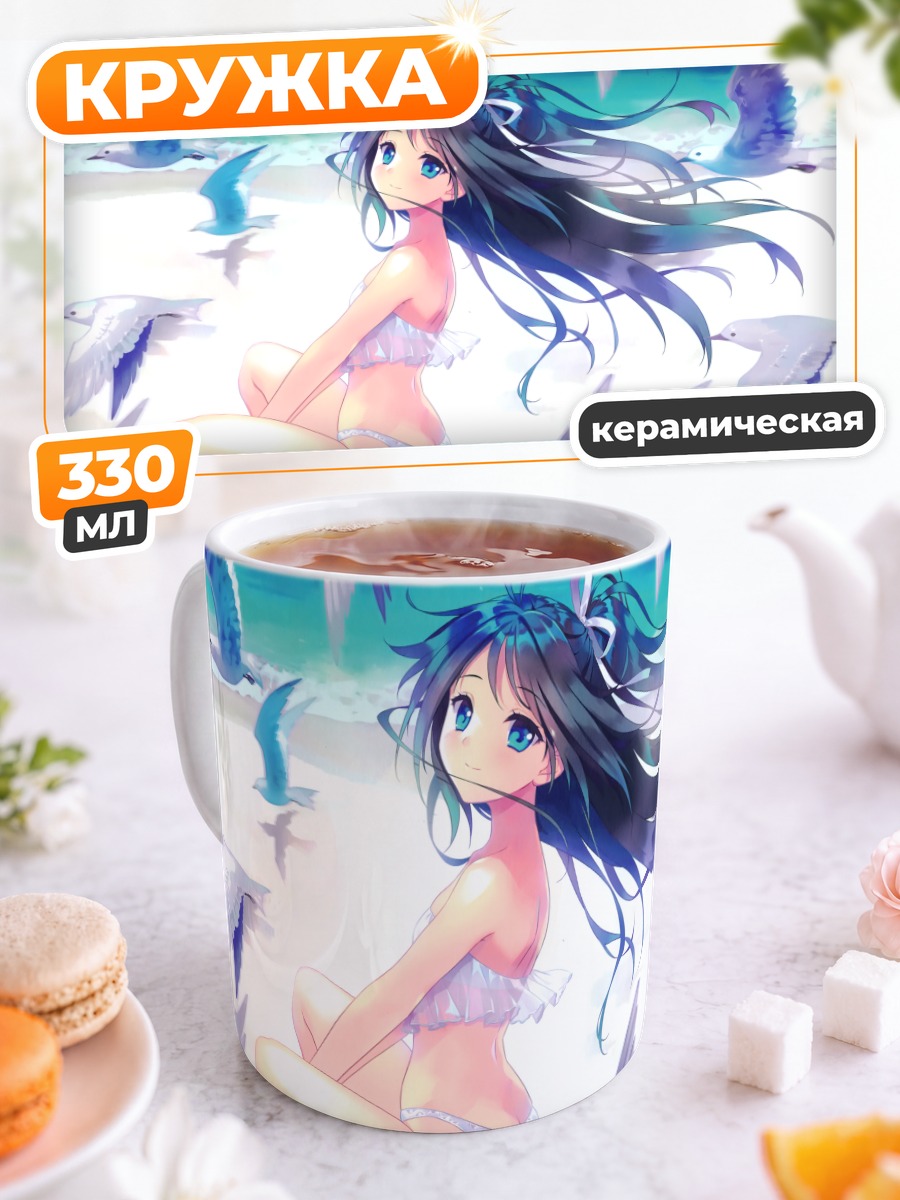 Кружка керамическая Кацураги с чайками