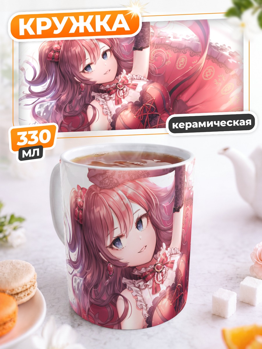 Кружка керамическая Шики Ичиносе в платье