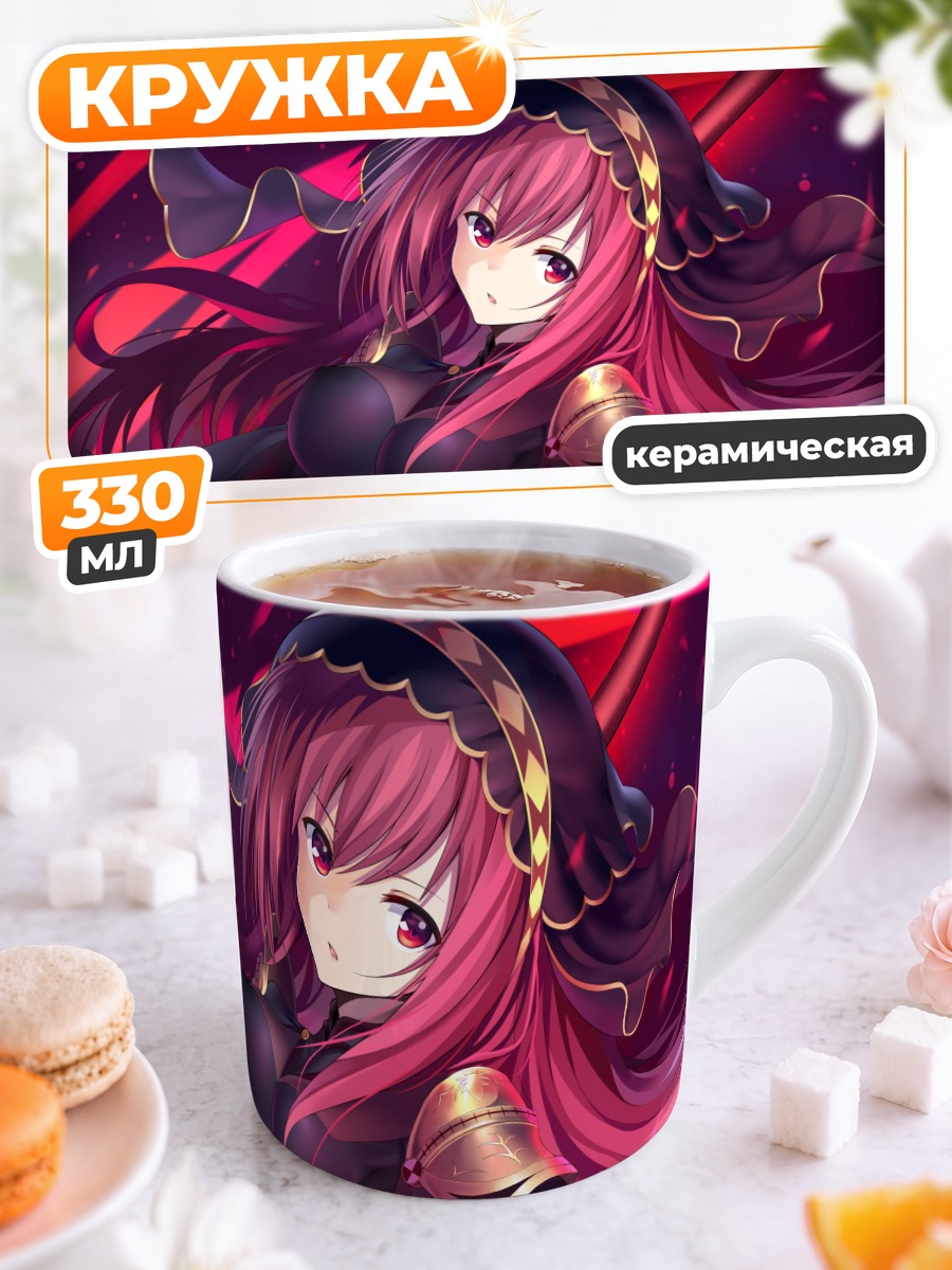 Кружка керамическая Скатах в бою