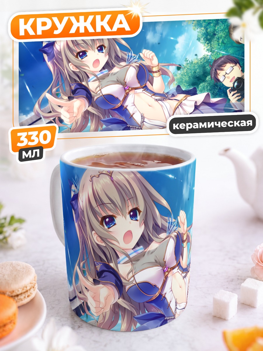 Кружка керамическая Мияко Кудзё на прогулке