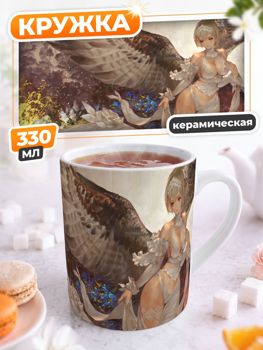 Кружка керамическая Багамут Небесный Ангел
