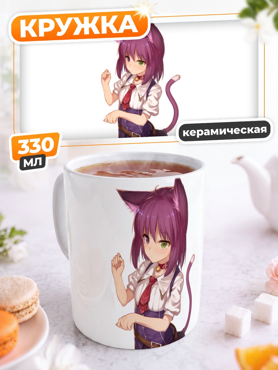 Кружка керамическая Девочка-кошка в форме