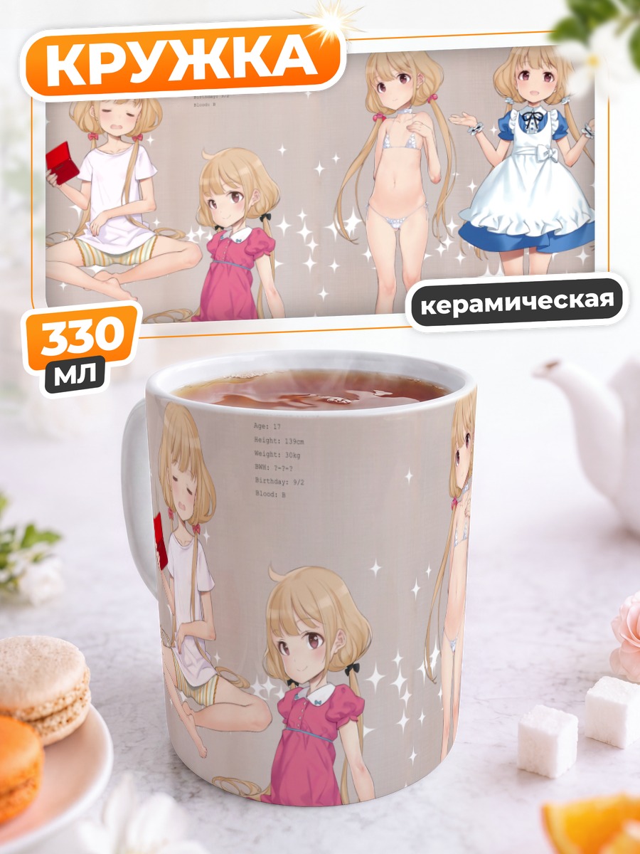 Кружка керамическая Анзу Футаба в образах