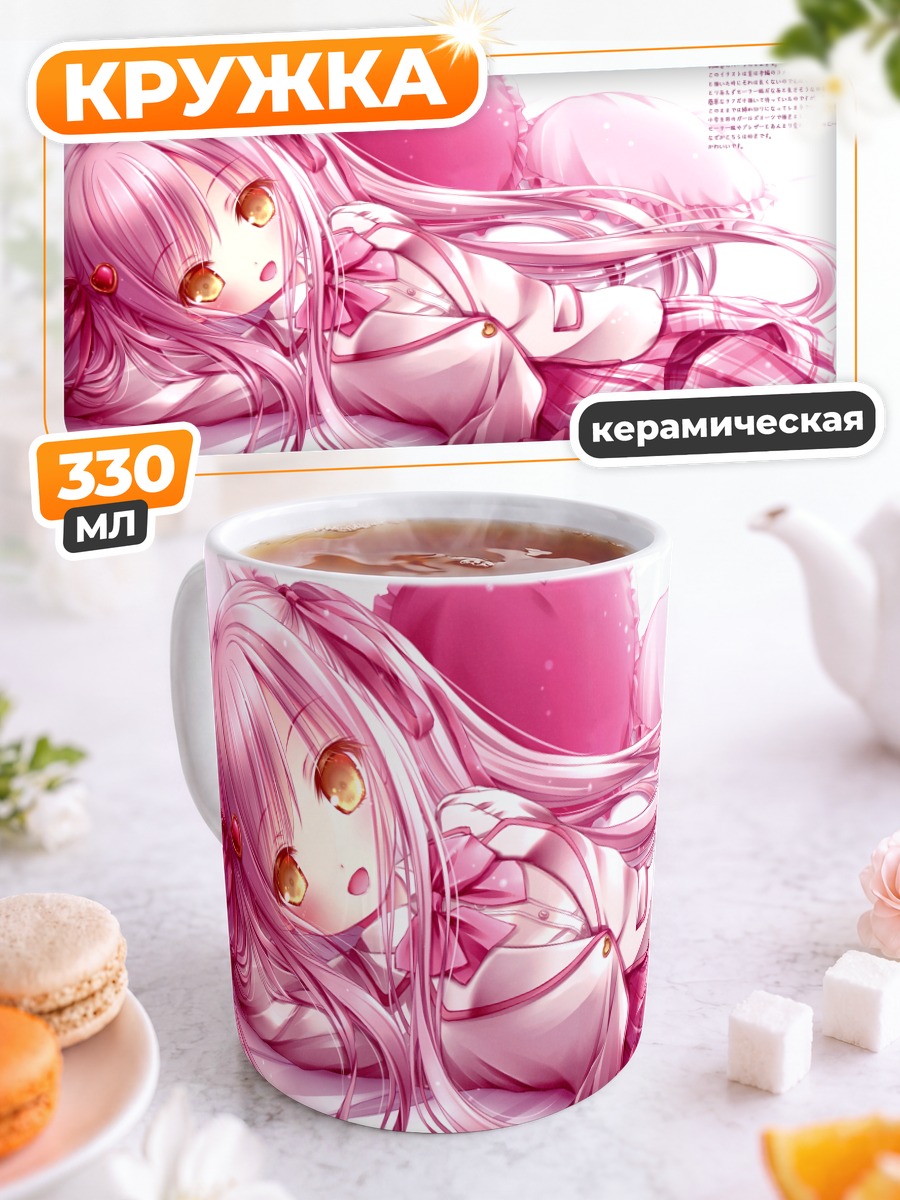 Кружка керамическая Королева Червей в розовом