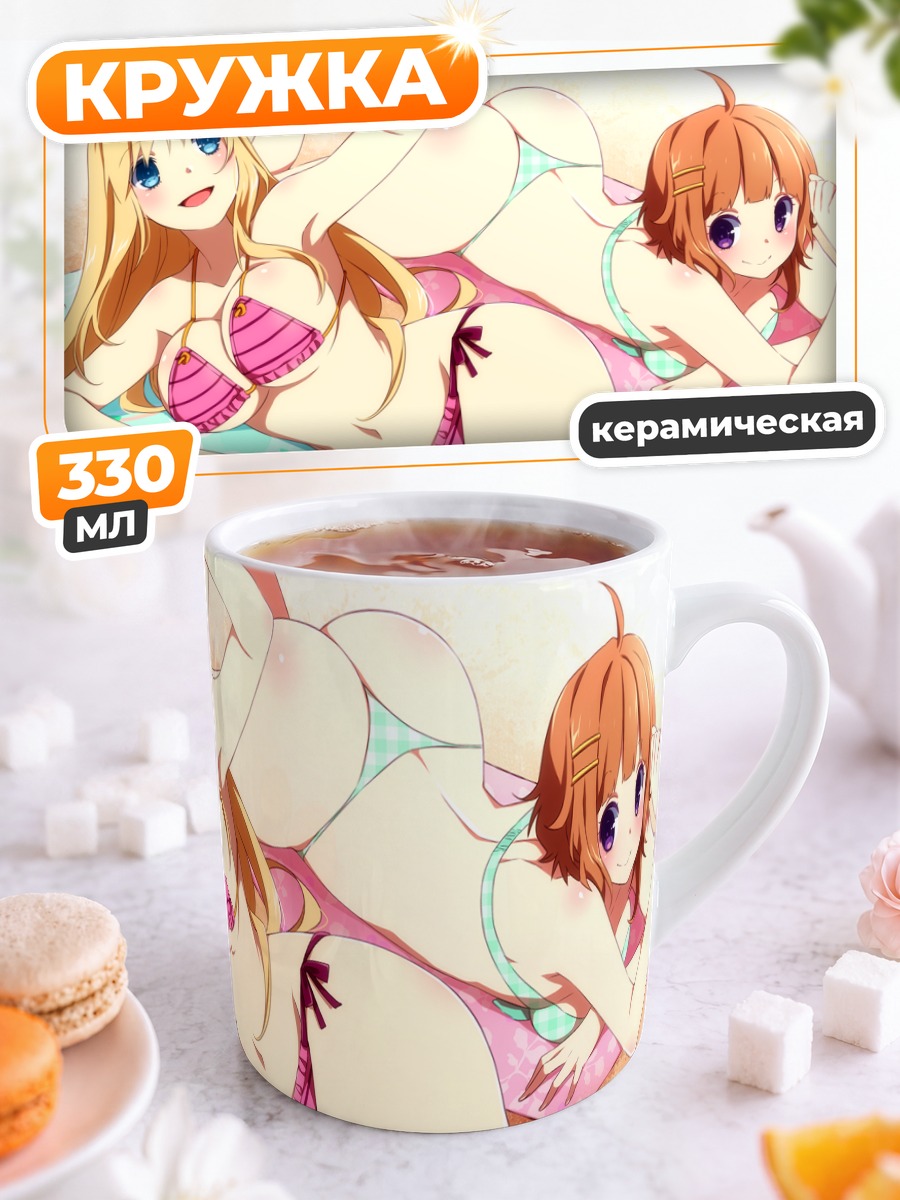 Кружка керамическая Момоко на пляже