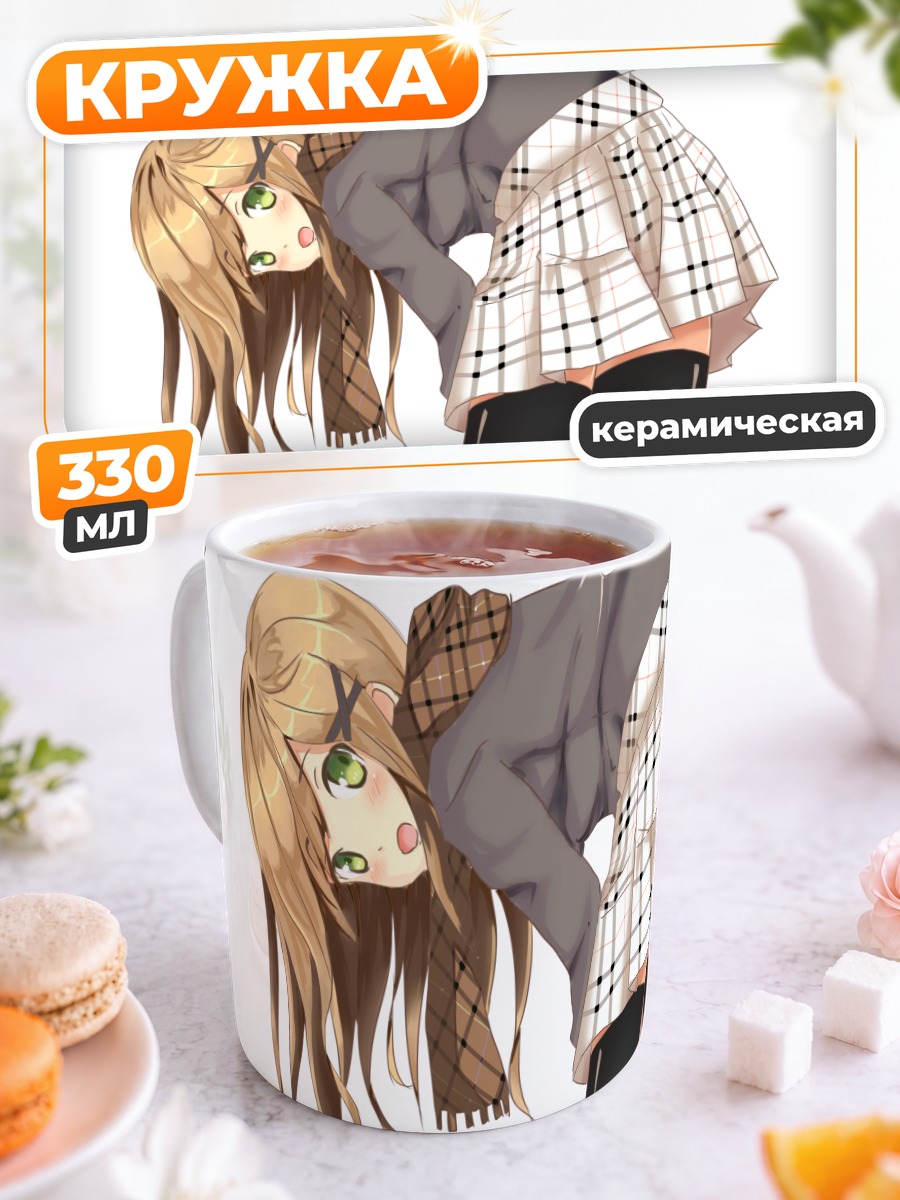 Кружка керамическая Девушка в шарфе