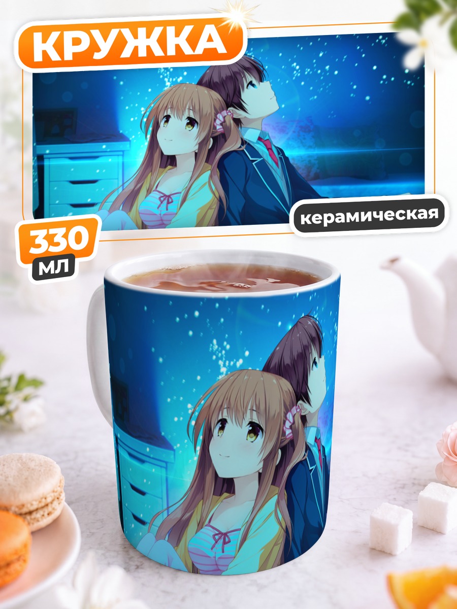 Кружка керамическая Сена Химено под звездами