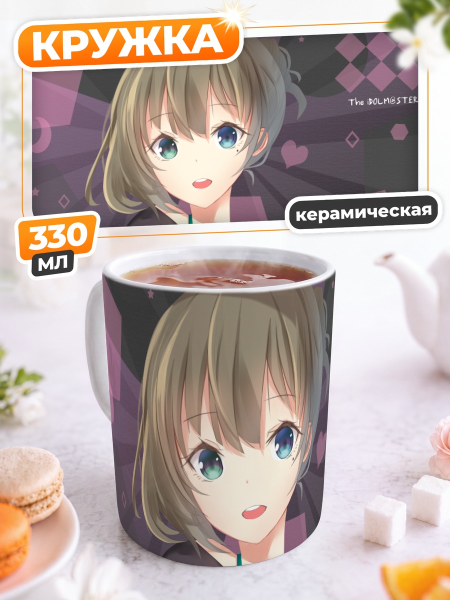 Кружка керамическая Каэдэ Такагаки в свете