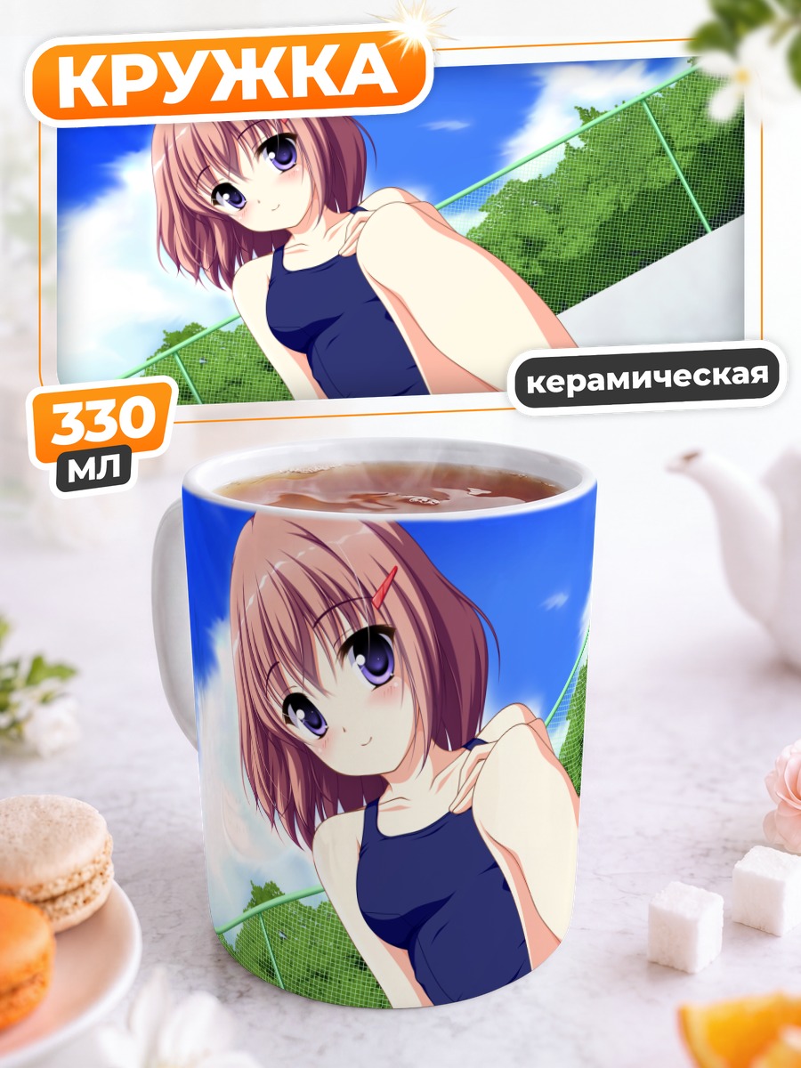 Кружка керамическая Девушка у бассейна
