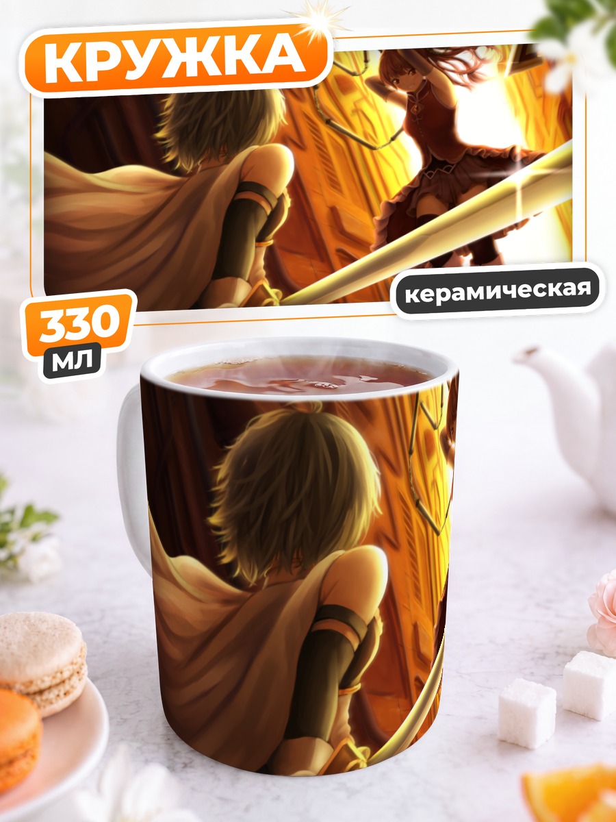 Кружка керамическая Саяка и Кёко