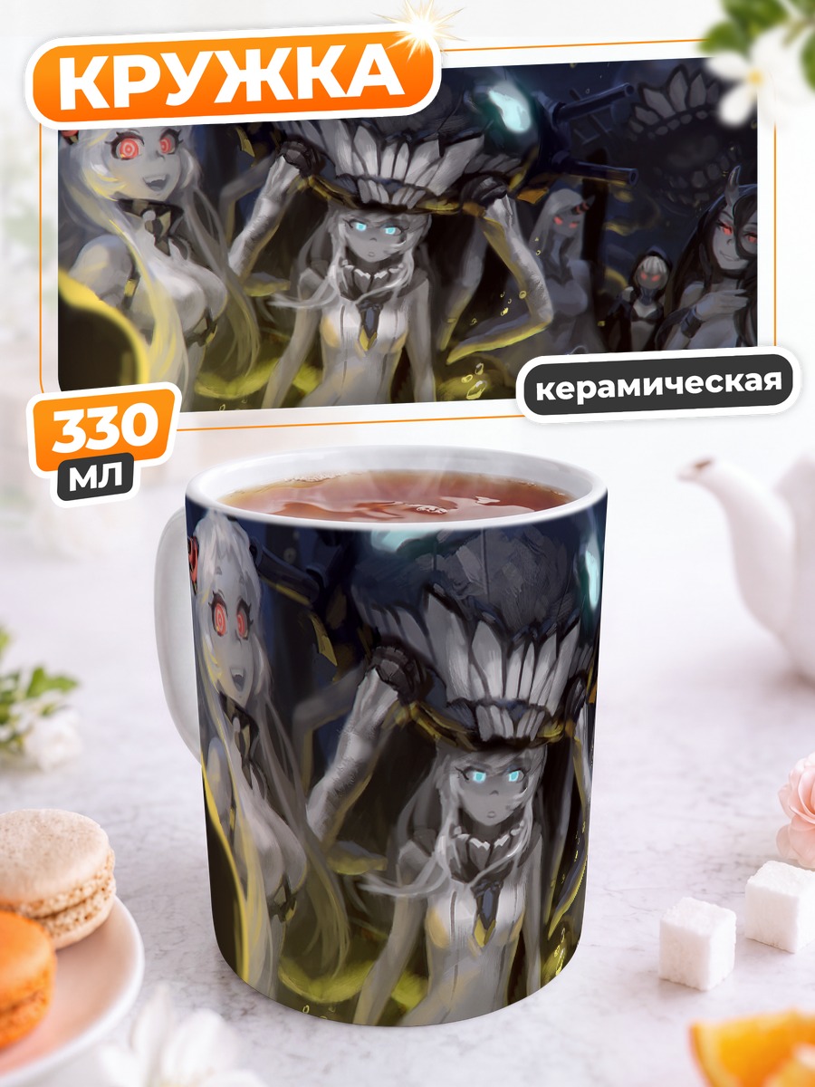 Кружка керамическая Кантэй Коллекшн в тени