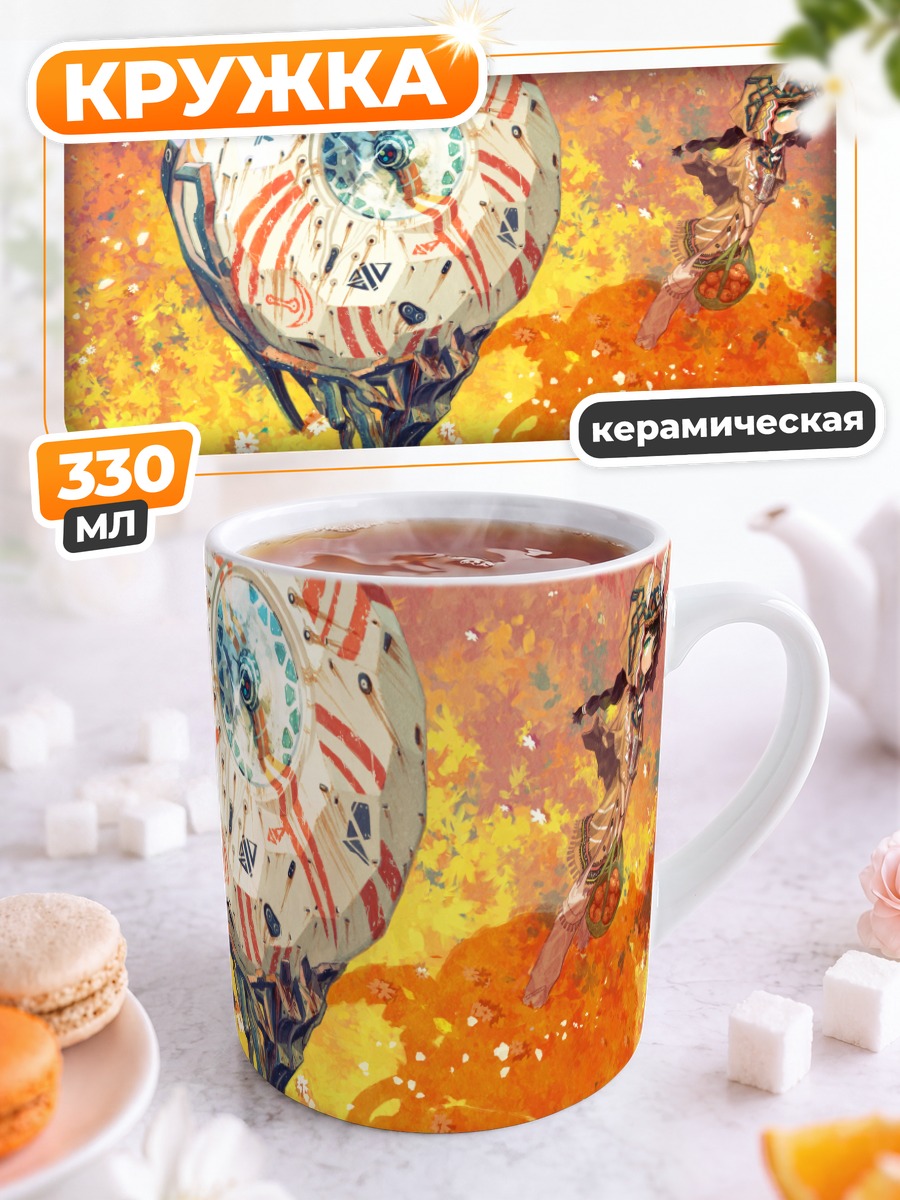 Кружка керамическая Меха в цветах