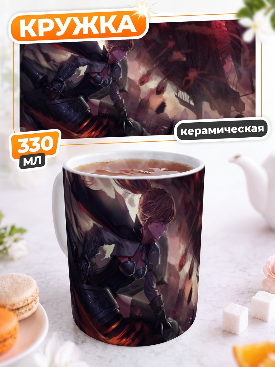 Кружка керамическая Пиксив Фантазия в бою