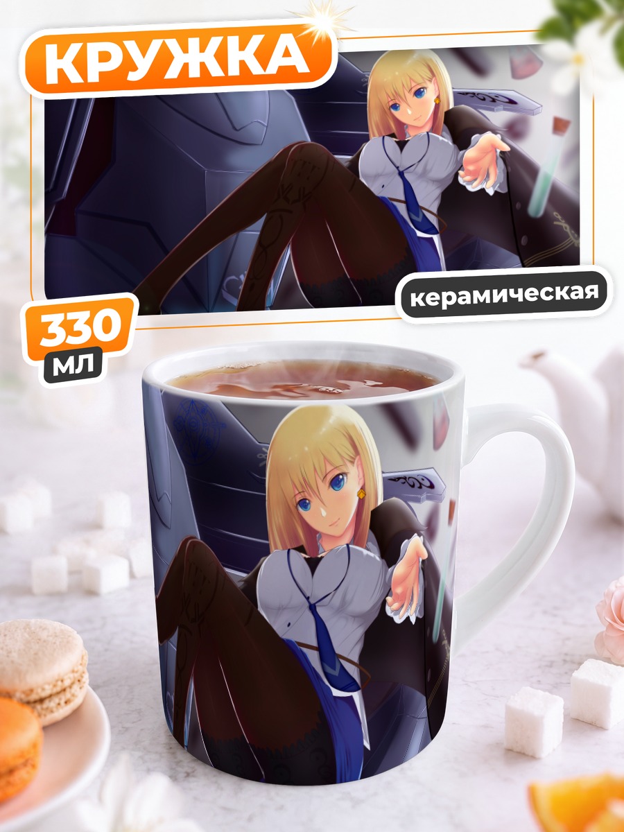 Кружка керамическая Девушка в форме