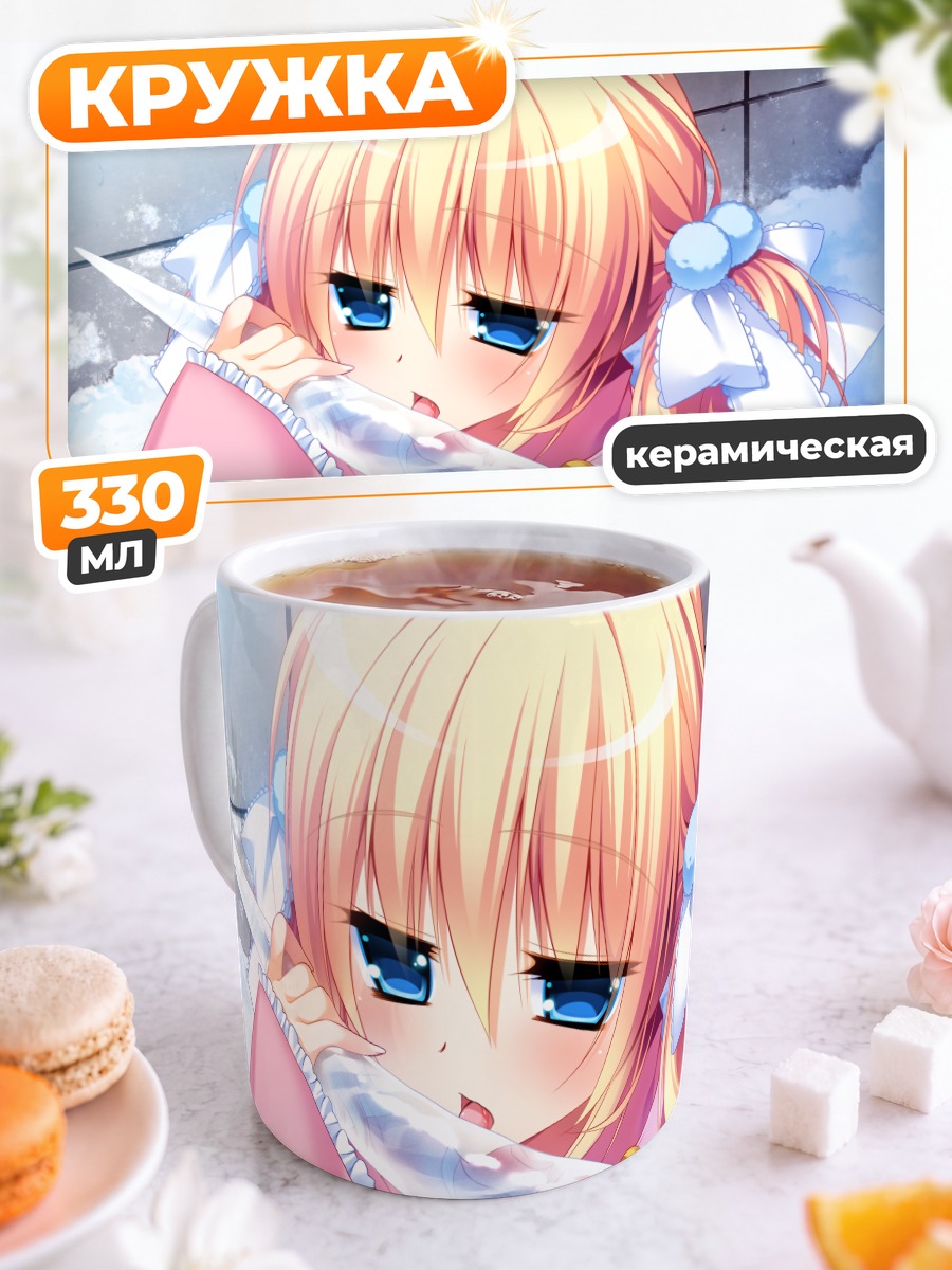 Кружка керамическая Юки Цукумо с ледяным мечом