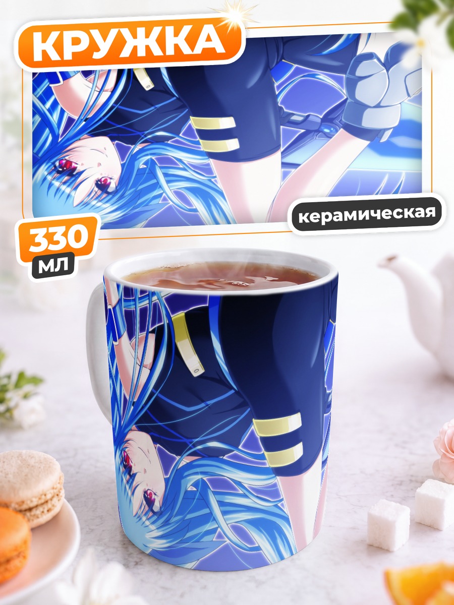 Кружка керамическая Леви Рассел в бою