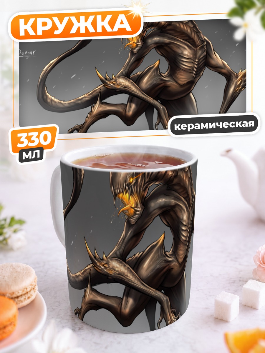 Кружка керамическая Золотой хищник