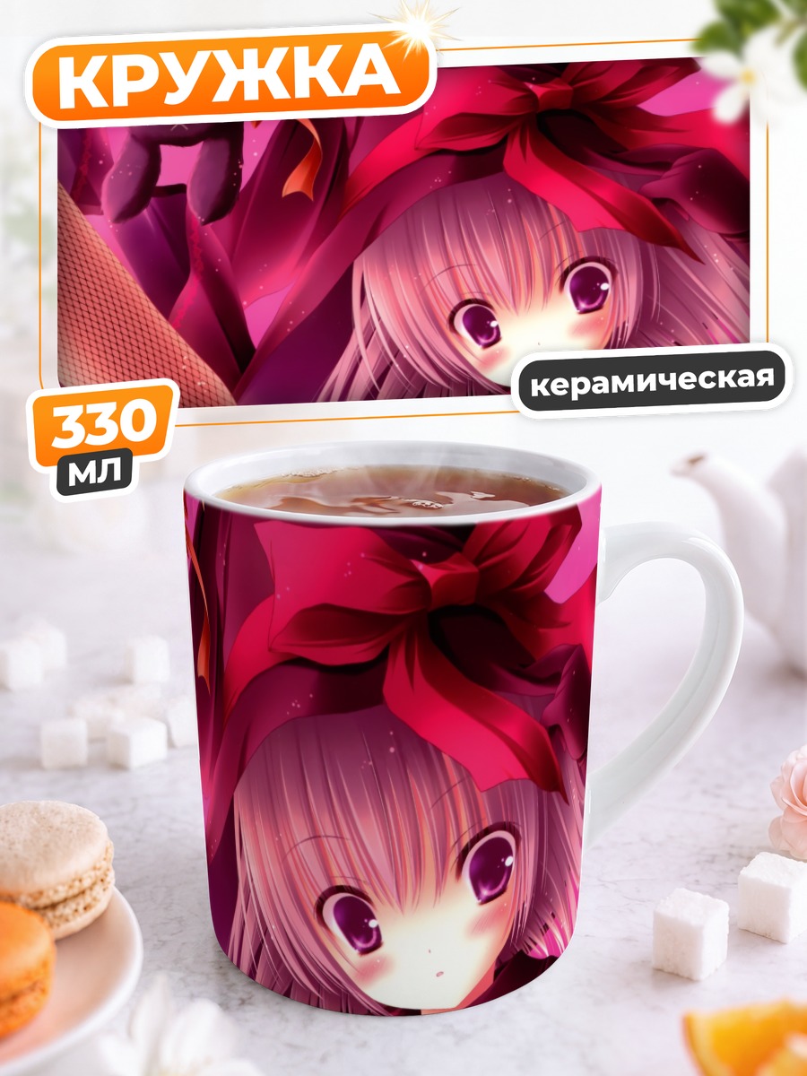 Кружка керамическая Розовая ведьма с котом