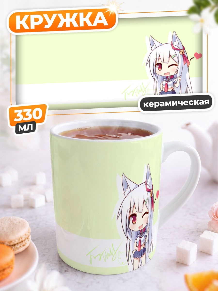 Кружка керамическая Девочка-лиса в форме