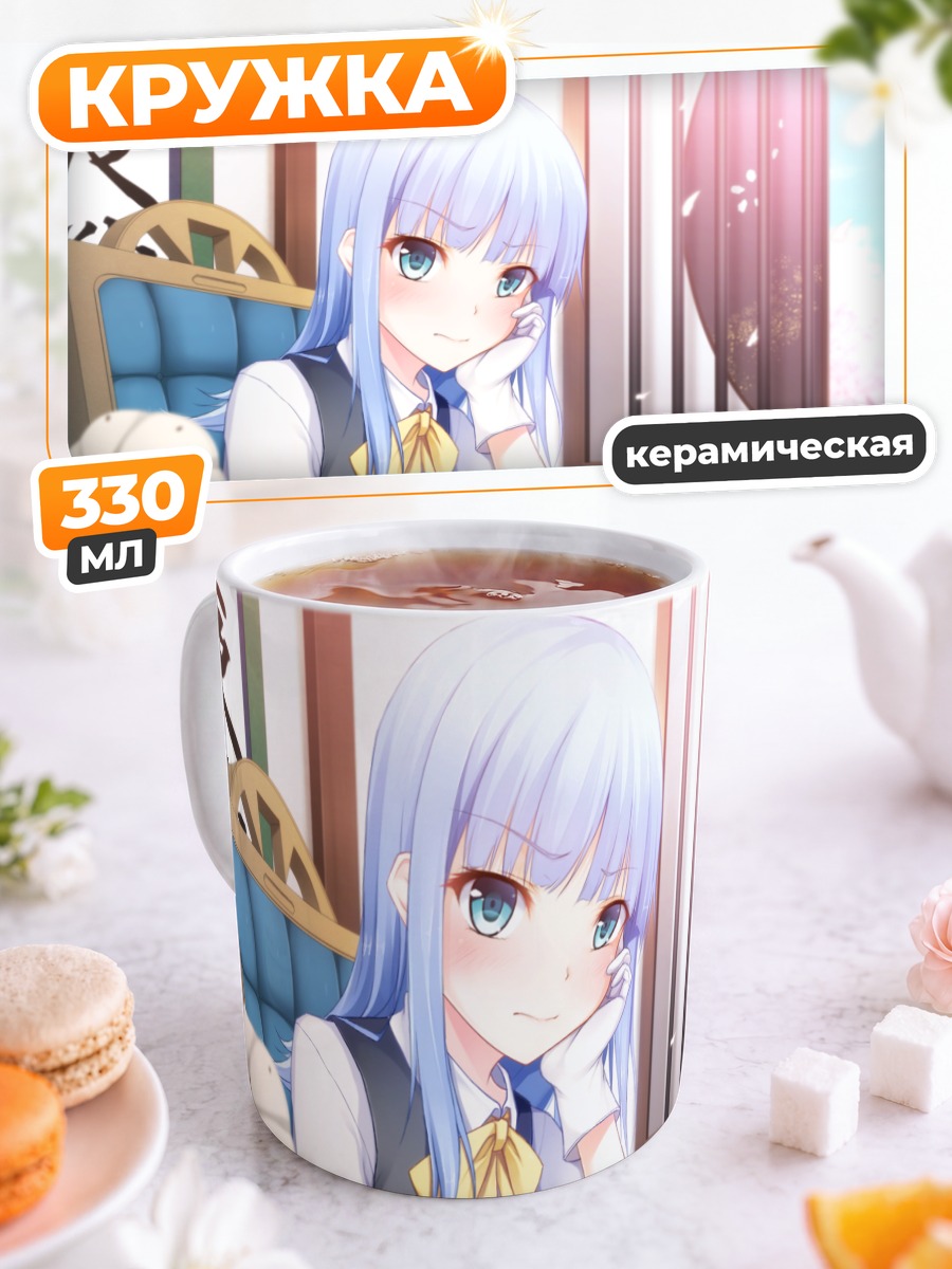 Кружка керамическая Хацукадзэ у окна