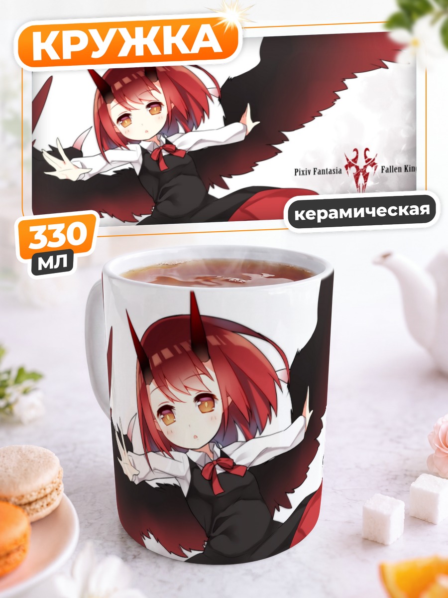 Кружка керамическая Демон из Pixiv Fantasia