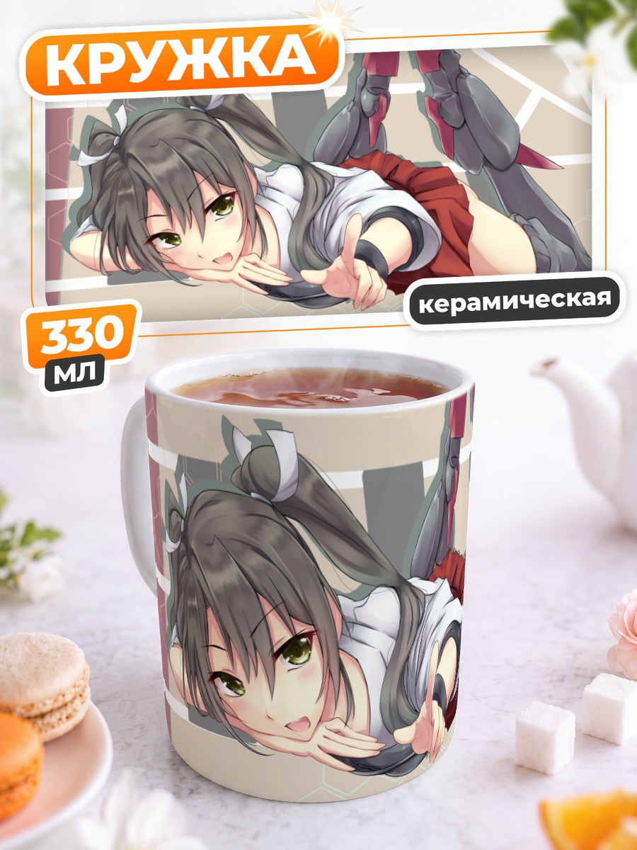 Кружка керамическая Дзуйкаку в отдыхе