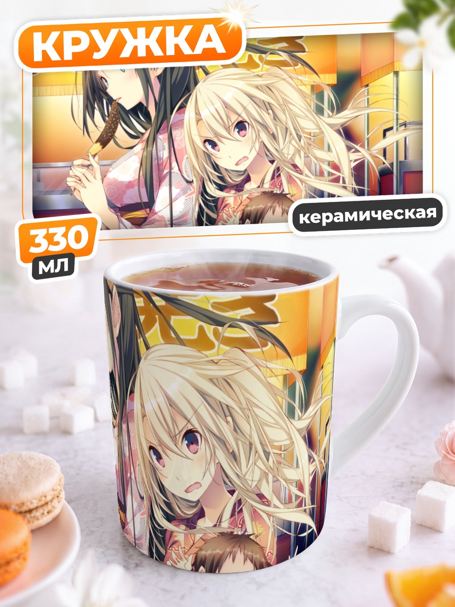 Кружка керамическая Ака-сан на фестивале