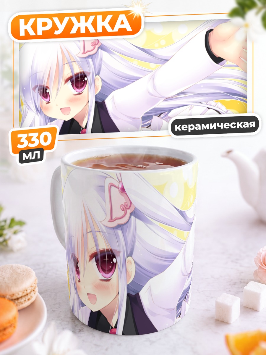 Кружка керамическая Хикари Акечи в школе