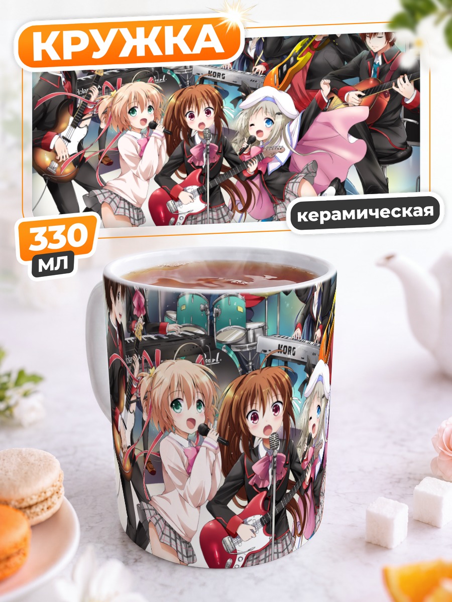Кружка керамическая Little Busters рок-группа
