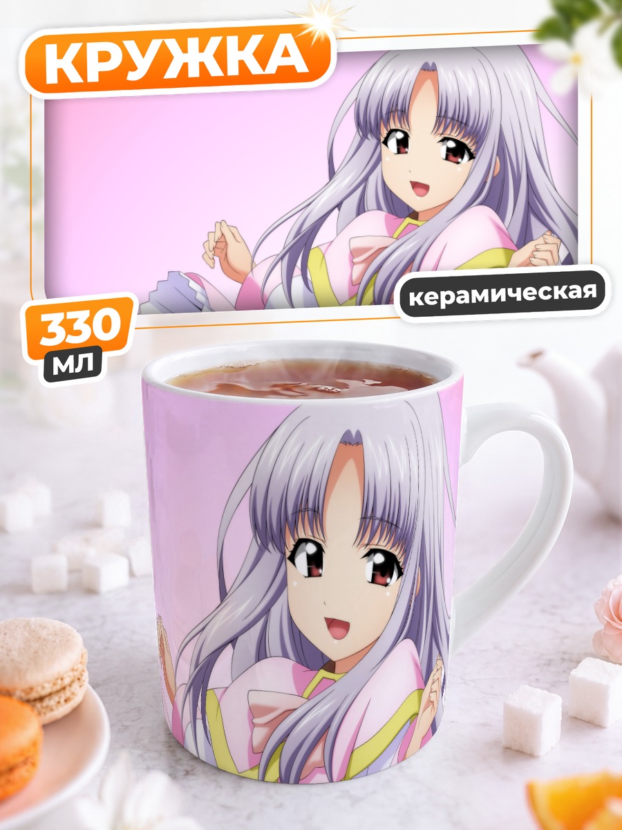 Кружка керамическая Азмария Хендрик в платье