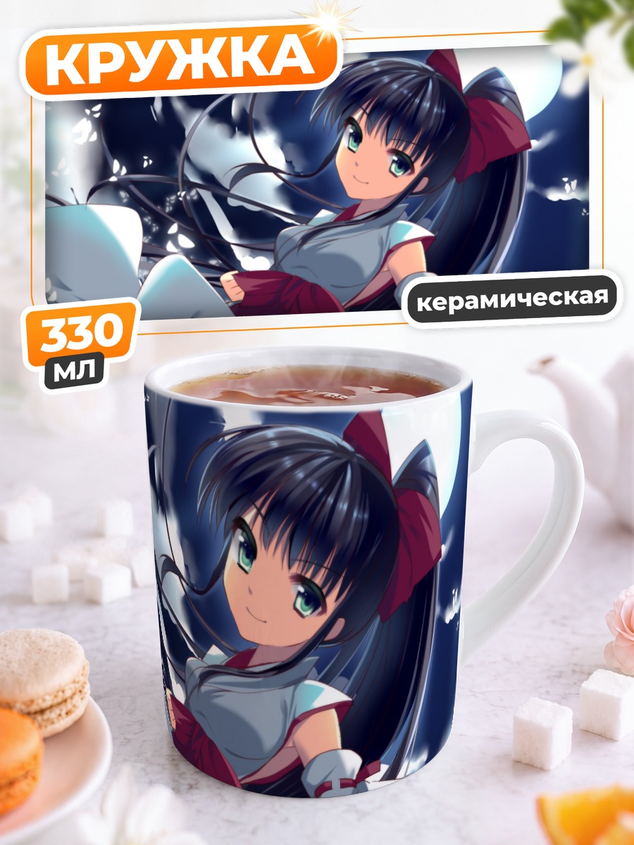 Кружка керамическая Мико под луной