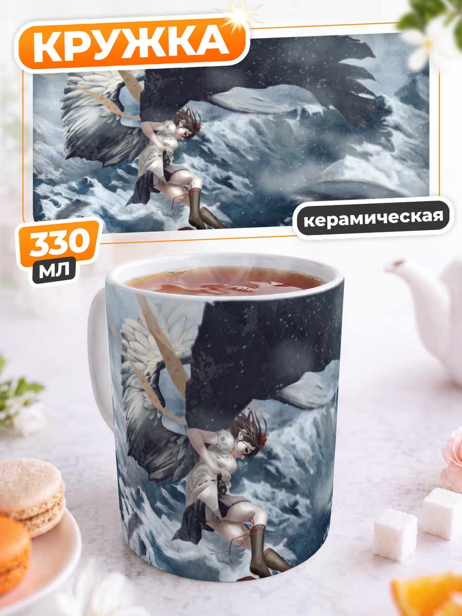 Кружка керамическая Ая Шамеймару в снегах