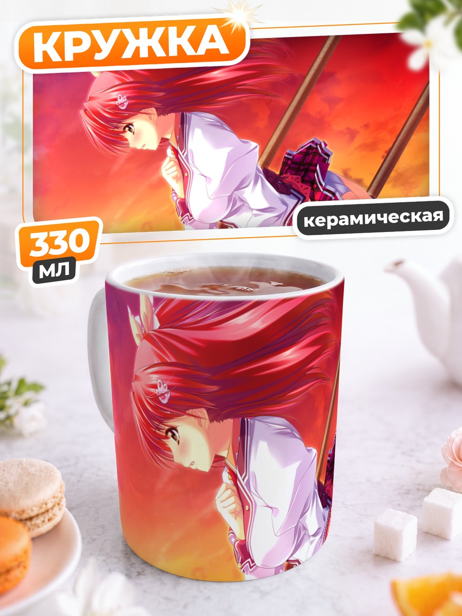 Кружка керамическая Юка Кохината на качелях