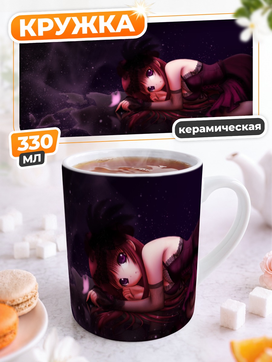 Кружка керамическая Девушка в платье
