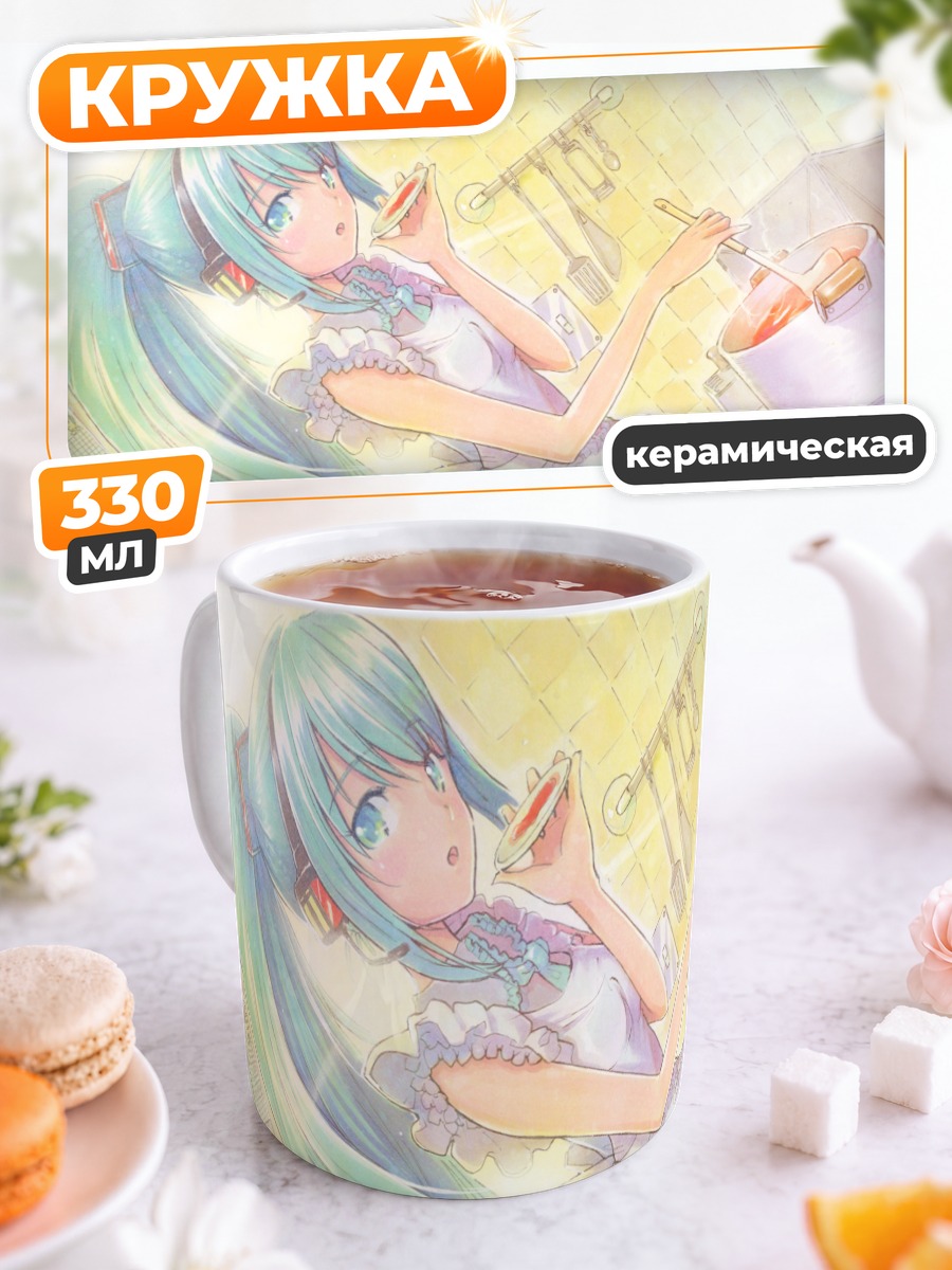 Кружка керамическая Мику Хацунэ с десертом