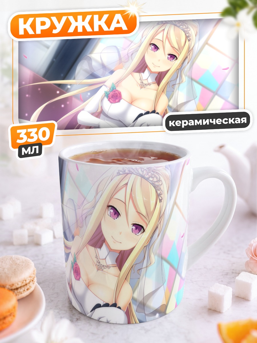 Кружка керамическая Кристина Линдберд в платье
