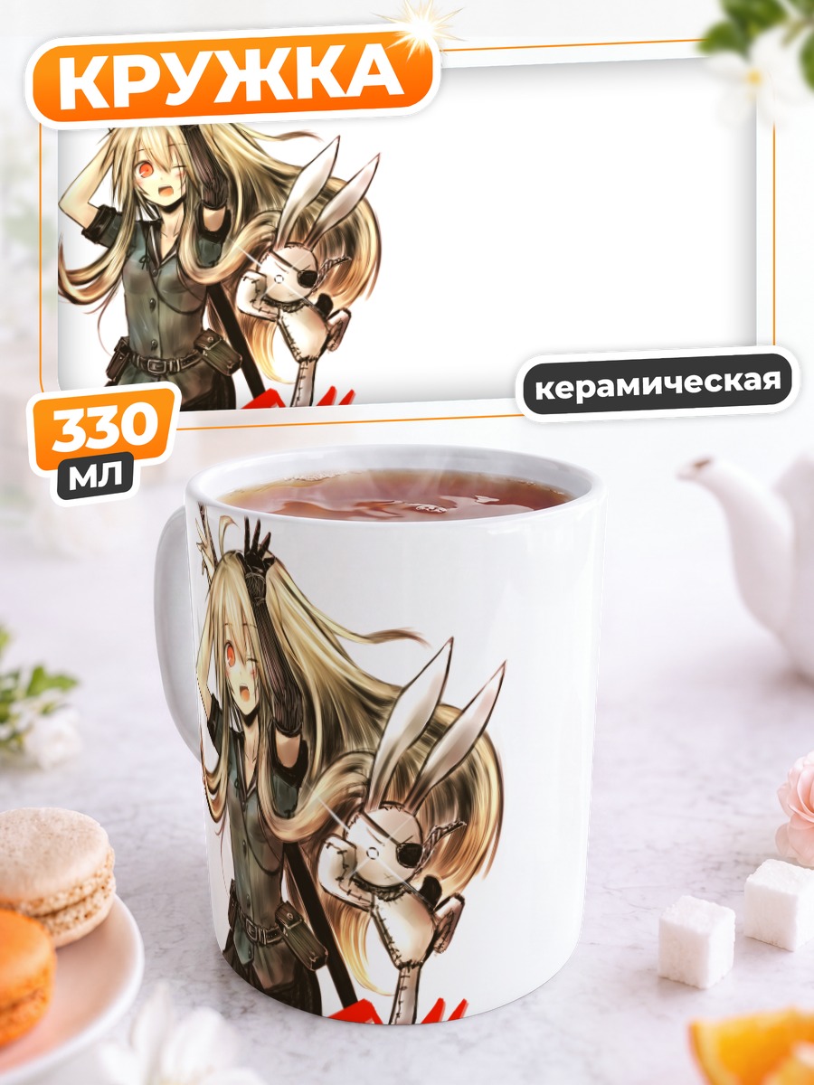 Кружка керамическая Хиномару Котоба с мечом