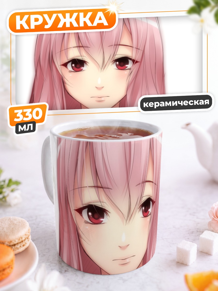 Кружка керамическая Мегурин Лука